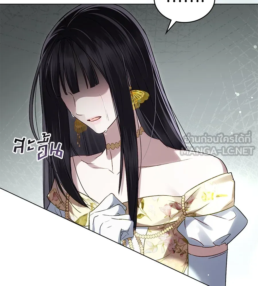 เล่ห์รักชนชั้นสูง ตอนที่ 28 รูปที่ 39