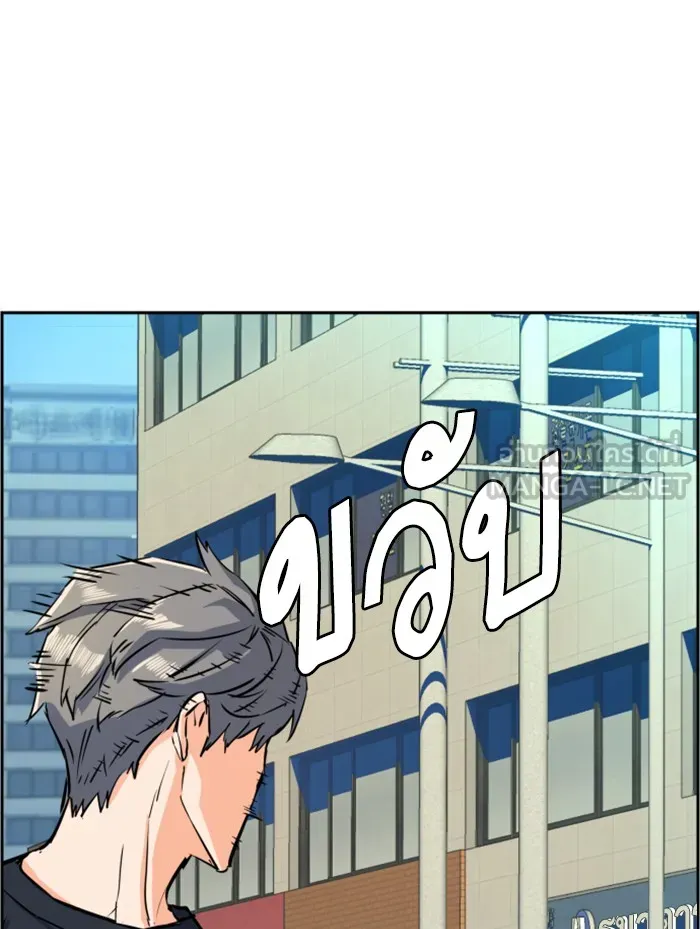 พี่ชายสายบอดี้การ์ด ตอนที่ 52 รูปที่ 60