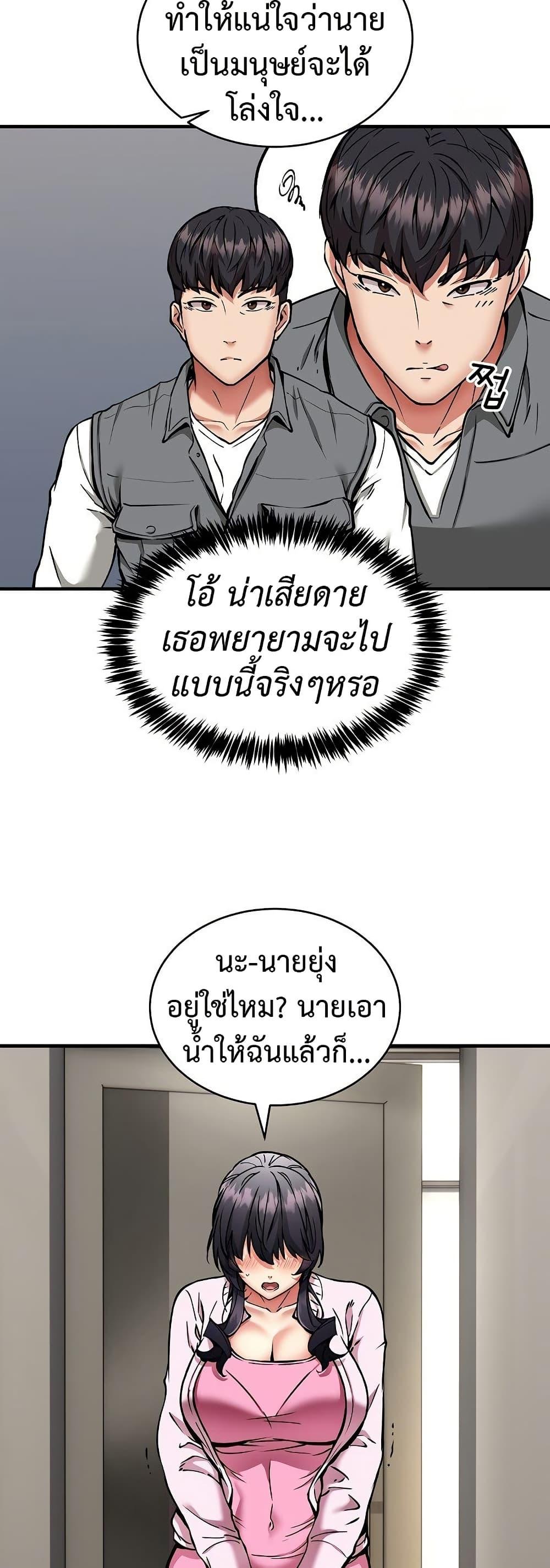 Doujin-Lc- อ่าน โดจิน มังฮวา เกาหลี ญี่ปุ่น จีน แปลไทย Driver in the New City ตอนที่ 1 2 3 4 5 6 7 8 9 10 11 12 13 14 ฟรี ไม่มีโฆษณา อ่าน โดจิน Manhwa เกาหลี ญี่ปุ่น จีน เรามีครบ คัดมาให้เน้นๆ โดจิน 18+ รับประกันความฟินโดย  Doujin Lc