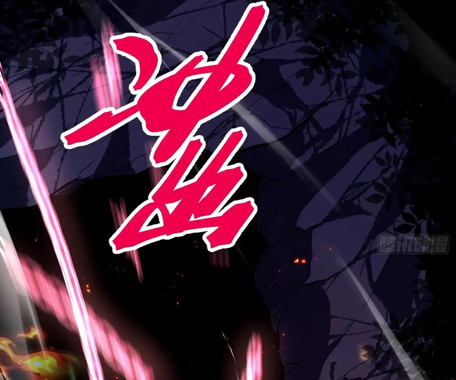 Full-Time Awakening ต_นพล_งไร_ข_ดจำก_ด ตอนที่ ตอนที่ 24 รูปที่ 13