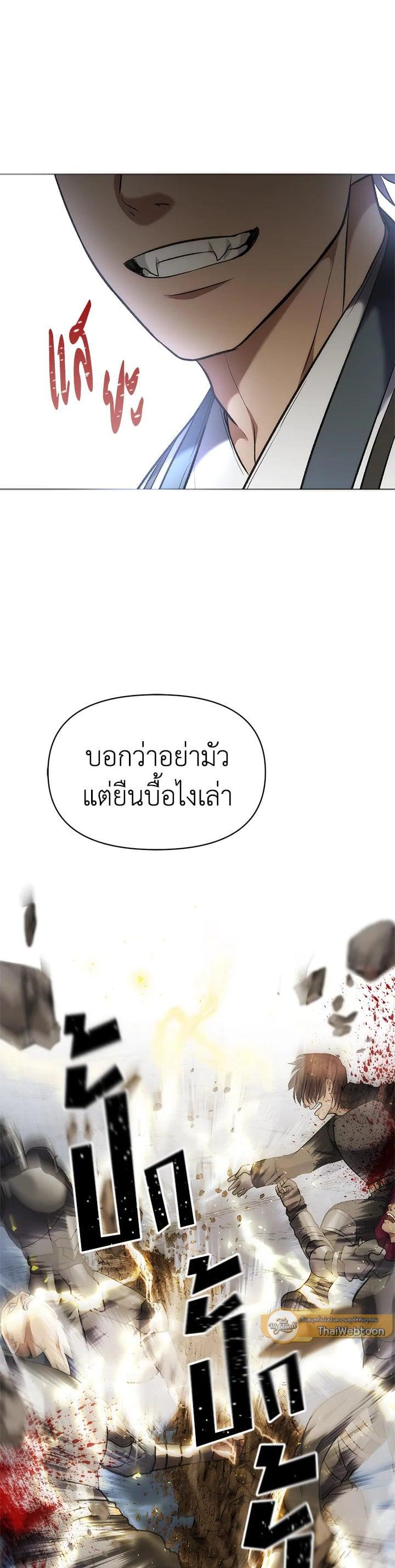 Manga-lc-com อ่านมังงะ อ่านการ์ตูน ออนไลน์ ฟรี Second Life Ranker ตอนที่ 1 2 3 4 5 6 7 8 9 10 11 12 13 14 ฟรี ไม่มีโฆษณา Manga-lc - อ่าน มังงะ อ่าน การ์ตูน ออนไลน์ อ่านมังงะ ฟรี