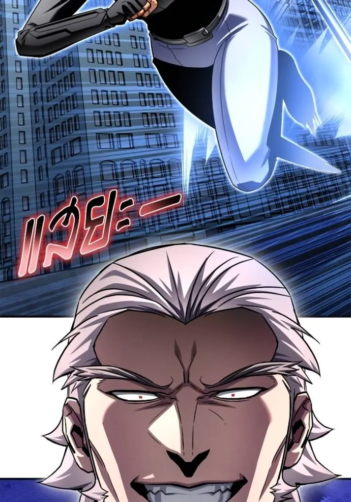 เกมของยอดมนุษย์ ตอนที่ 134 รูปที่ 77