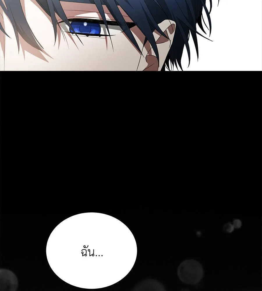 สัญญารักฉบับสุดท้าย ตอนที่ 7 รูปที่ 50