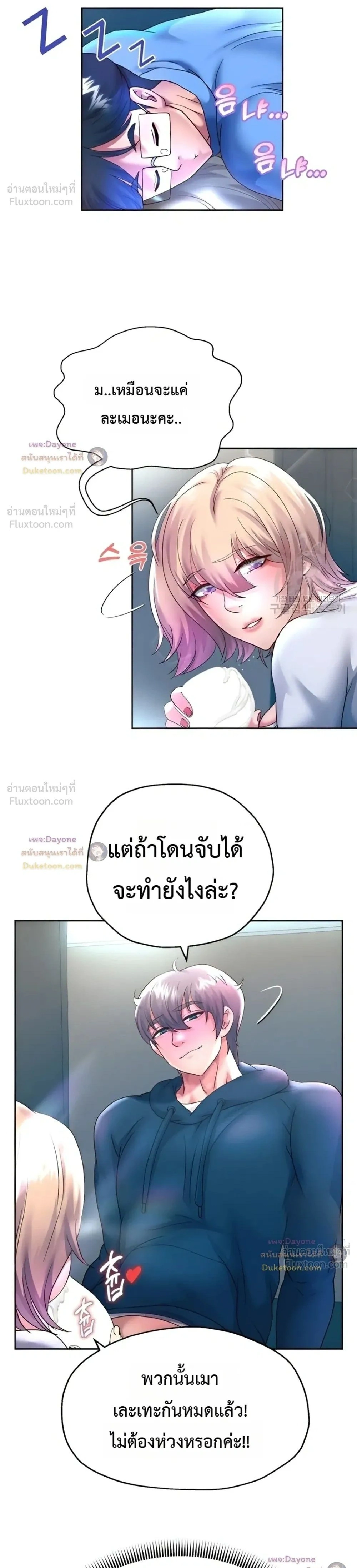Doujin-Lc- อ่าน โดจิน มังฮวา เกาหลี ญี่ปุ่น จีน แปลไทย Reborn with a big dick! ขอเกิดใหม่ให้เจ้าโลกใหญ่ทีเถอะครับ! ตอนที่ 1 2 3 4 5 6 7 8 9 10 11 12 13 14 ฟรี ไม่มีโฆษณา อ่าน โดจิน Manhwa เกาหลี ญี่ปุ่น จีน เรามีครบ คัดมาให้เน้นๆ โดจิน 18+ รับประกันความฟินโดย  Doujin Lc