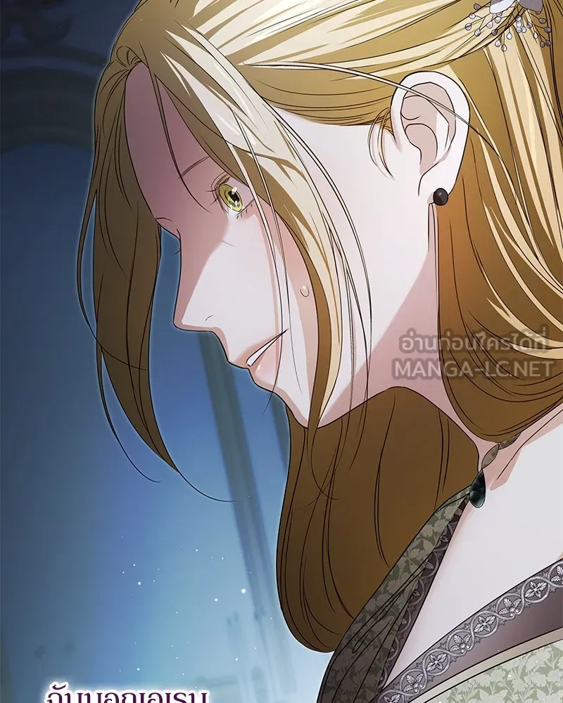 กำราบรักร้ายนายจอมพยศ ตอนที่ 24 รูปที่ 111