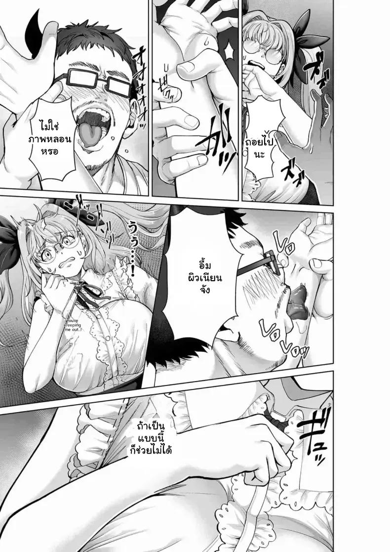 Doujin-Lc- อ่าน โดจิน มังฮวา เกาหลี ญี่ปุ่น จีน แปลไทย สั่งสอนยัยไอดอลสาวน้อยเวทมนตร์ ตอนที่ 1 2 3 4 5 6 7 8 9 10 11 12 13 14 ฟรี ไม่มีโฆษณา อ่าน โดจิน Manhwa เกาหลี ญี่ปุ่น จีน เรามีครบ คัดมาให้เน้นๆ โดจิน 18+ รับประกันความฟินโดย  Doujin Lc