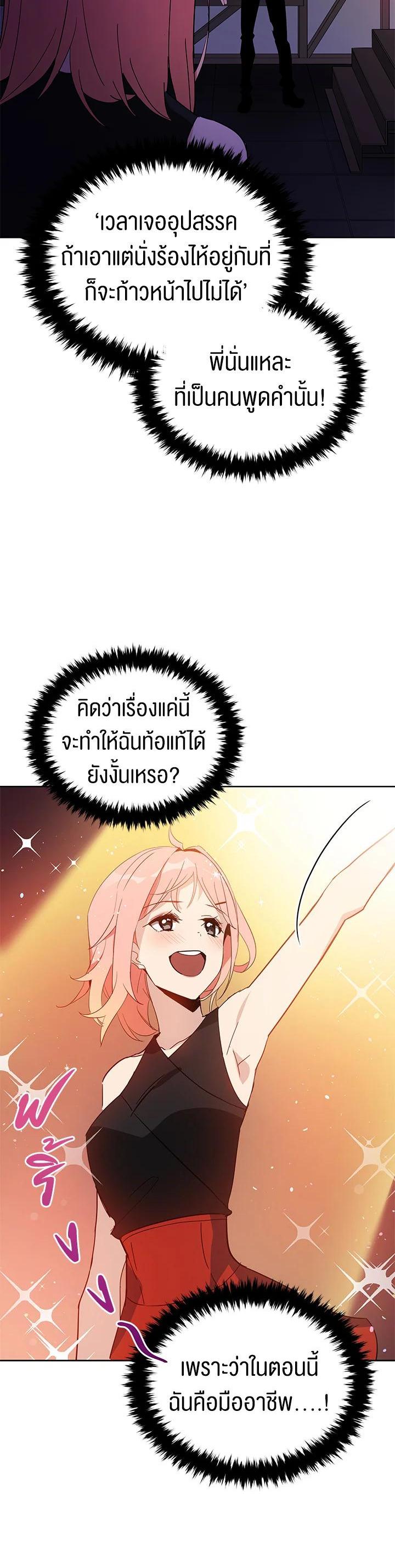 Manga-lc-com อ่านมังงะ อ่านการ์ตูน ออนไลน์ ฟรี The Descent of the Demonic Master ตอนที่ 1 2 3 4 5 6 7 8 9 10 11 12 13 14 ฟรี ไม่มีโฆษณา Manga-lc - อ่าน มังงะ อ่าน การ์ตูน ออนไลน์ อ่านมังงะ ฟรี