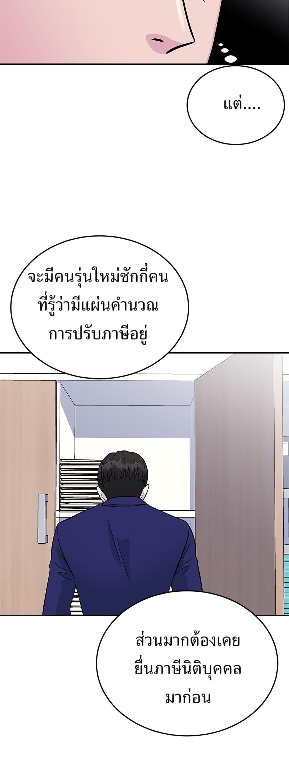 Manga-lc-com อ่านมังงะ อ่านการ์ตูน ออนไลน์ ฟรี Reincarnated as a New Employee ตอนที่ 1 2 3 4 5 6 7 8 9 10 11 12 13 14 ฟรี ไม่มีโฆษณา Manga-lc - อ่าน มังงะ อ่าน การ์ตูน ออนไลน์ อ่านมังงะ ฟรี