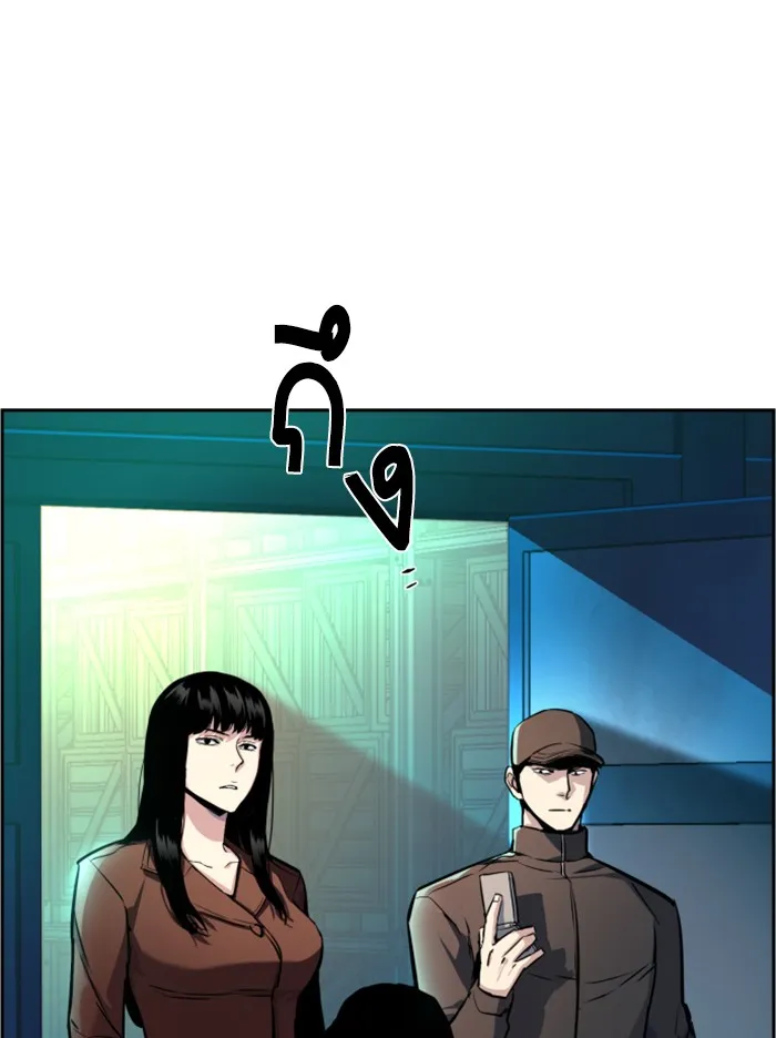 พี่ชายสายบอดี้การ์ด ตอนที่ 47 รูปที่ 59