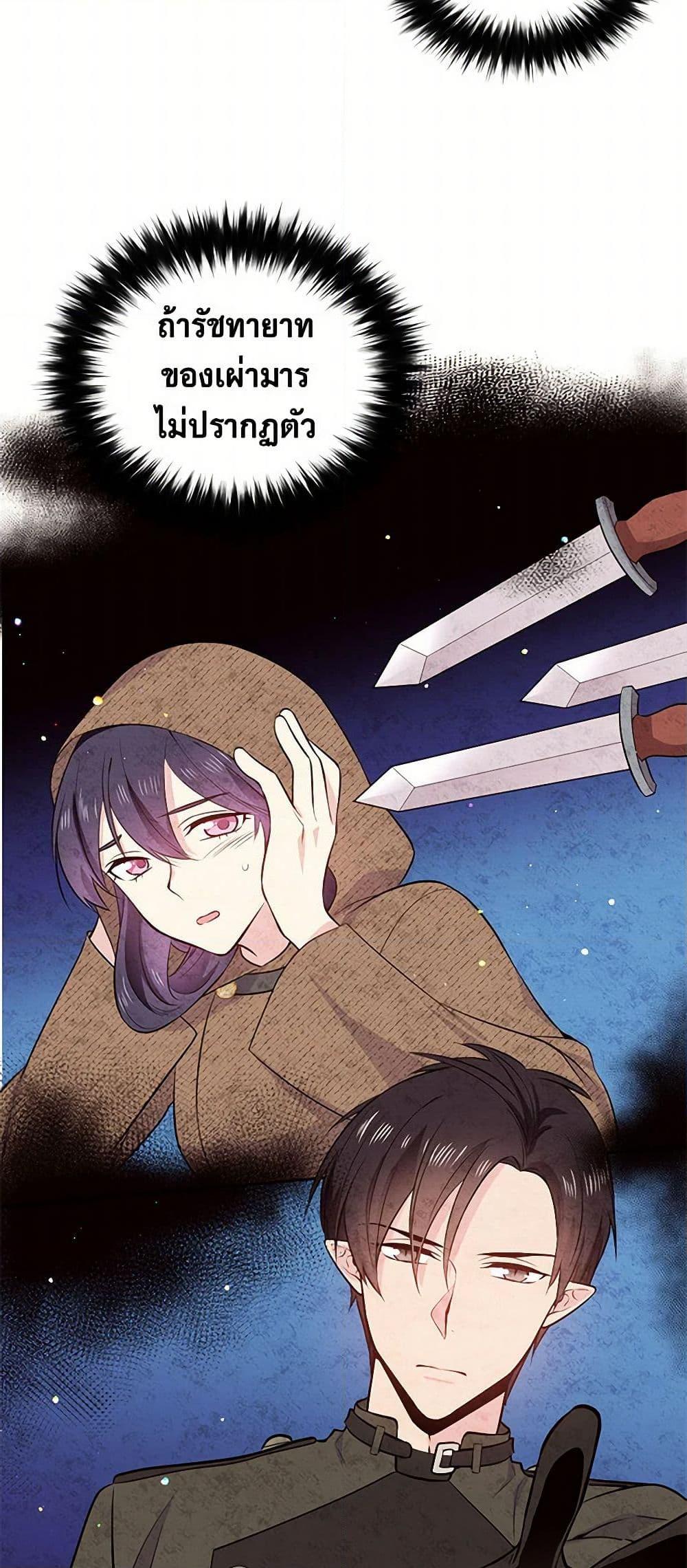 Manga-lc-com อ่านมังงะ อ่านการ์ตูน ออนไลน์ ฟรี My Goal is to Live a Long ตอนที่ 1 2 3 4 5 6 7 8 9 10 11 12 13 14 ฟรี ไม่มีโฆษณา Manga-lc - อ่าน มังงะ อ่าน การ์ตูน ออนไลน์ อ่านมังงะ ฟรี