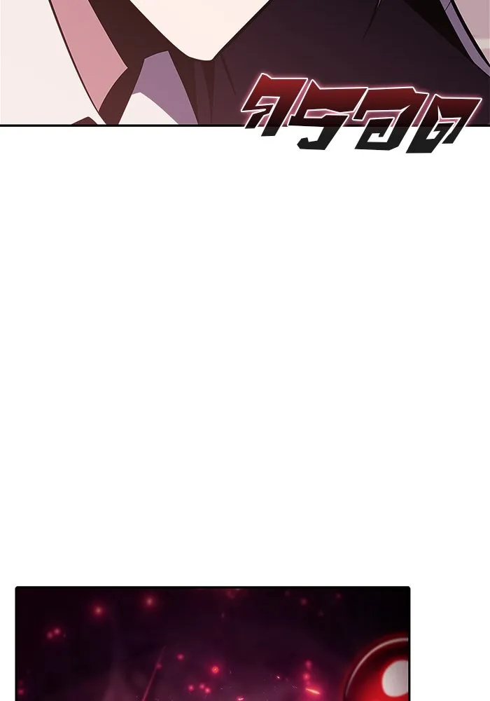 ผู้เล่นหน้าใหม่เลเวลแมกซ์ ตอนที่ 159 อาธารัคเซียจักรพรรดินีแห่งเลื รูปที่ 32