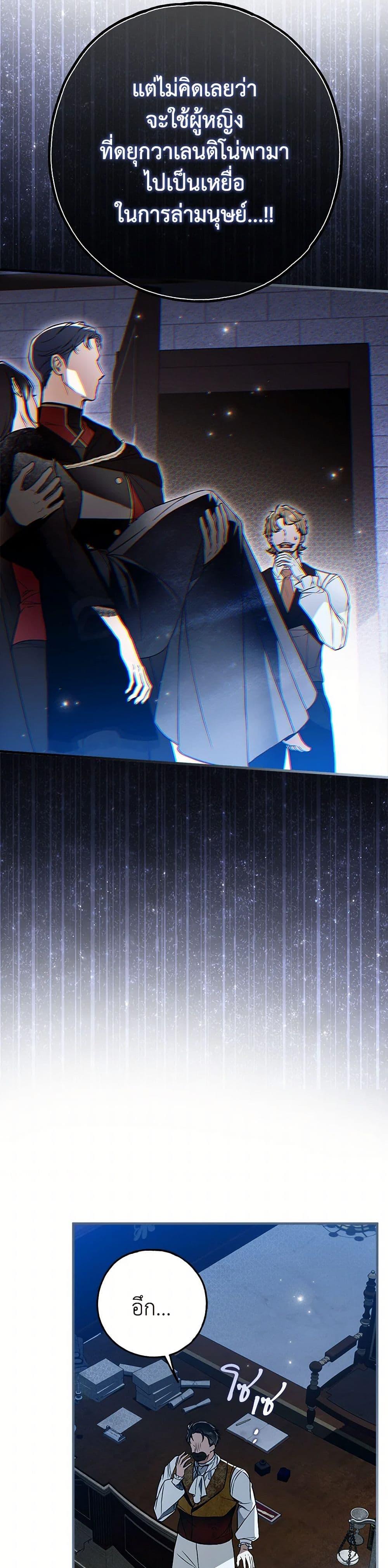 Manga-lc-com อ่านมังงะ อ่านการ์ตูน ออนไลน์ ฟรี My Body Has Been Possessed By Someone ตอนที่ 1 2 3 4 5 6 7 8 9 10 11 12 13 14 ฟรี ไม่มีโฆษณา Manga-lc - อ่าน มังงะ อ่าน การ์ตูน ออนไลน์ อ่านมังงะ ฟรี