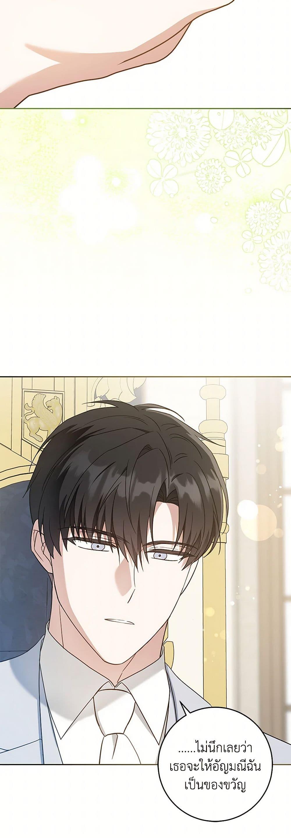 Manga-lc-com อ่านมังงะ อ่านการ์ตูน ออนไลน์ ฟรี Please Give Me the Pacifier ตอนที่ 1 2 3 4 5 6 7 8 9 10 11 12 13 14 ฟรี ไม่มีโฆษณา Manga-lc - อ่าน มังงะ อ่าน การ์ตูน ออนไลน์ อ่านมังงะ ฟรี