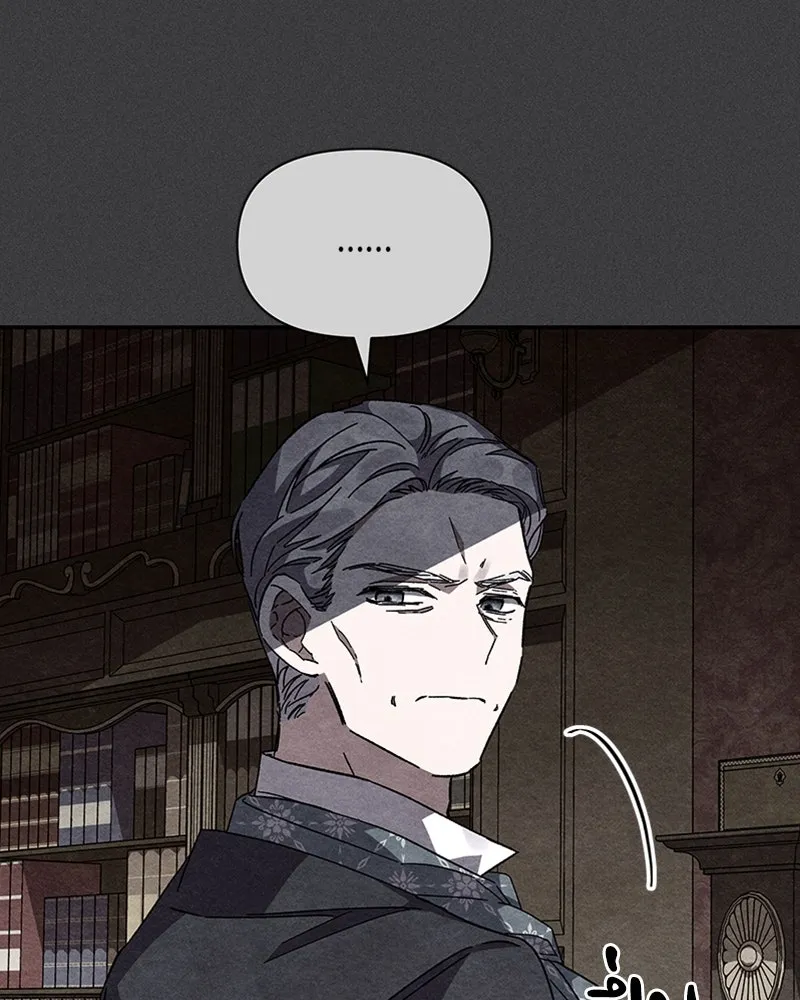 โอ้ ศัตรูที่รัก ตอนที่ 17 รูปที่ 58