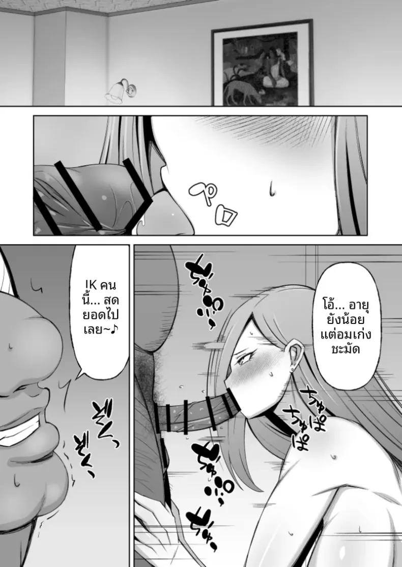 Doujin-Lc- อ่าน โดจิน มังฮวา เกาหลี ญี่ปุ่น จีน แปลไทย คุโรเเกลผู้ทำเพื่อเเฟนหนุ่ม (Donson) ตอนที่ 1 2 3 4 5 6 7 8 9 10 11 12 13 14 ฟรี ไม่มีโฆษณา อ่าน โดจิน Manhwa เกาหลี ญี่ปุ่น จีน เรามีครบ คัดมาให้เน้นๆ โดจิน 18+ รับประกันความฟินโดย  Doujin Lc