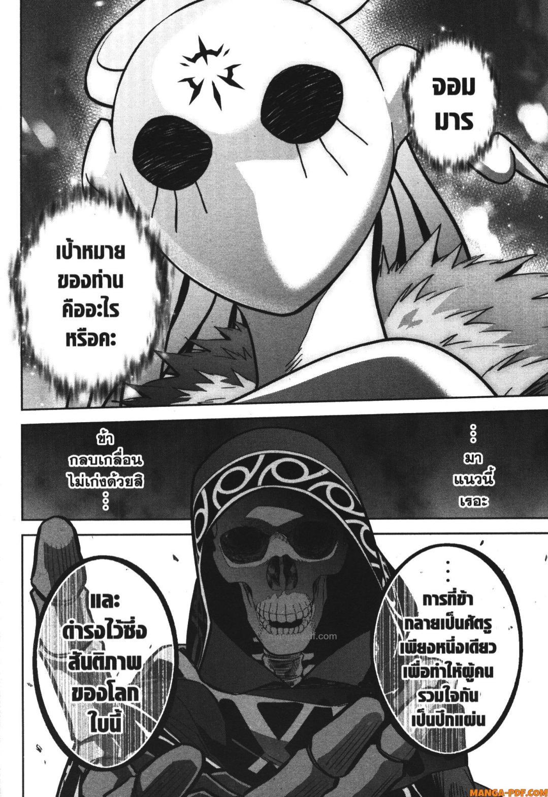 Manga-lc-com อ่านมังงะ อ่านการ์ตูน ออนไลน์ ฟรี Shokei Sareta Kenja wa Lich ni Tensei Shite Shinryaku Sensou wo Hajimeru ตอนที่ 1 2 3 4 5 6 7 8 9 10 11 12 13 14 ฟรี ไม่มีโฆษณา Manga-lc - อ่าน มังงะ อ่าน การ์ตูน ออนไลน์ อ่านมังงะ ฟรี