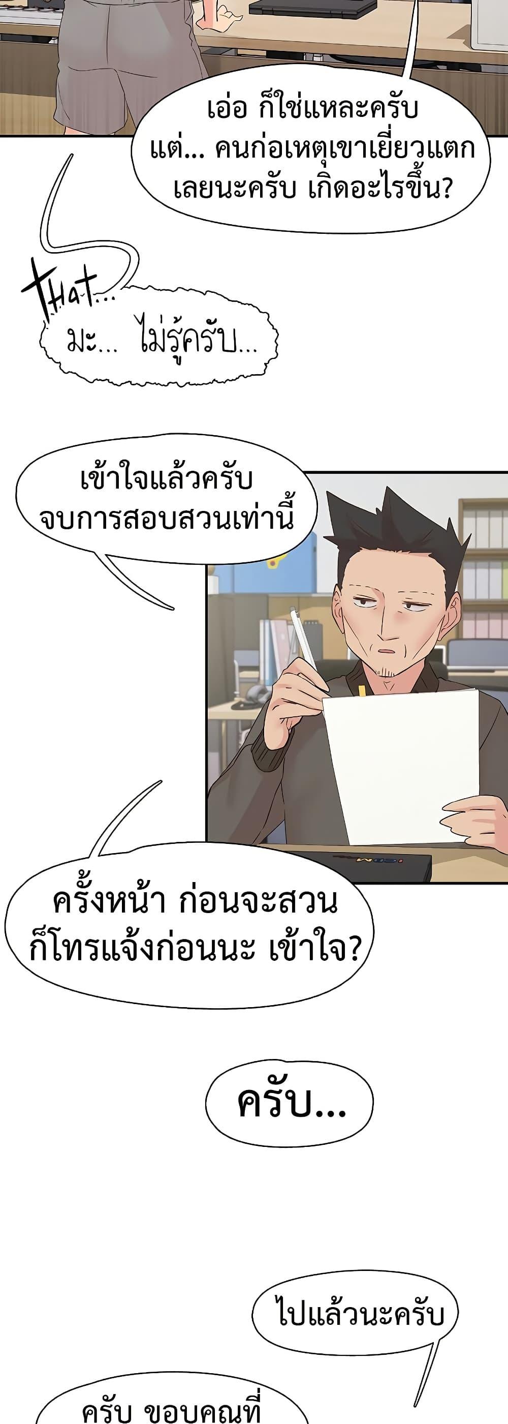 Doujin-Lc- อ่าน โดจิน มังฮวา เกาหลี ญี่ปุ่น จีน แปลไทย Tremors ตอนที่ 1 2 3 4 5 6 7 8 9 10 11 12 13 14 ฟรี ไม่มีโฆษณา อ่าน โดจิน Manhwa เกาหลี ญี่ปุ่น จีน เรามีครบ คัดมาให้เน้นๆ โดจิน 18+ รับประกันความฟินโดย  Doujin Lc