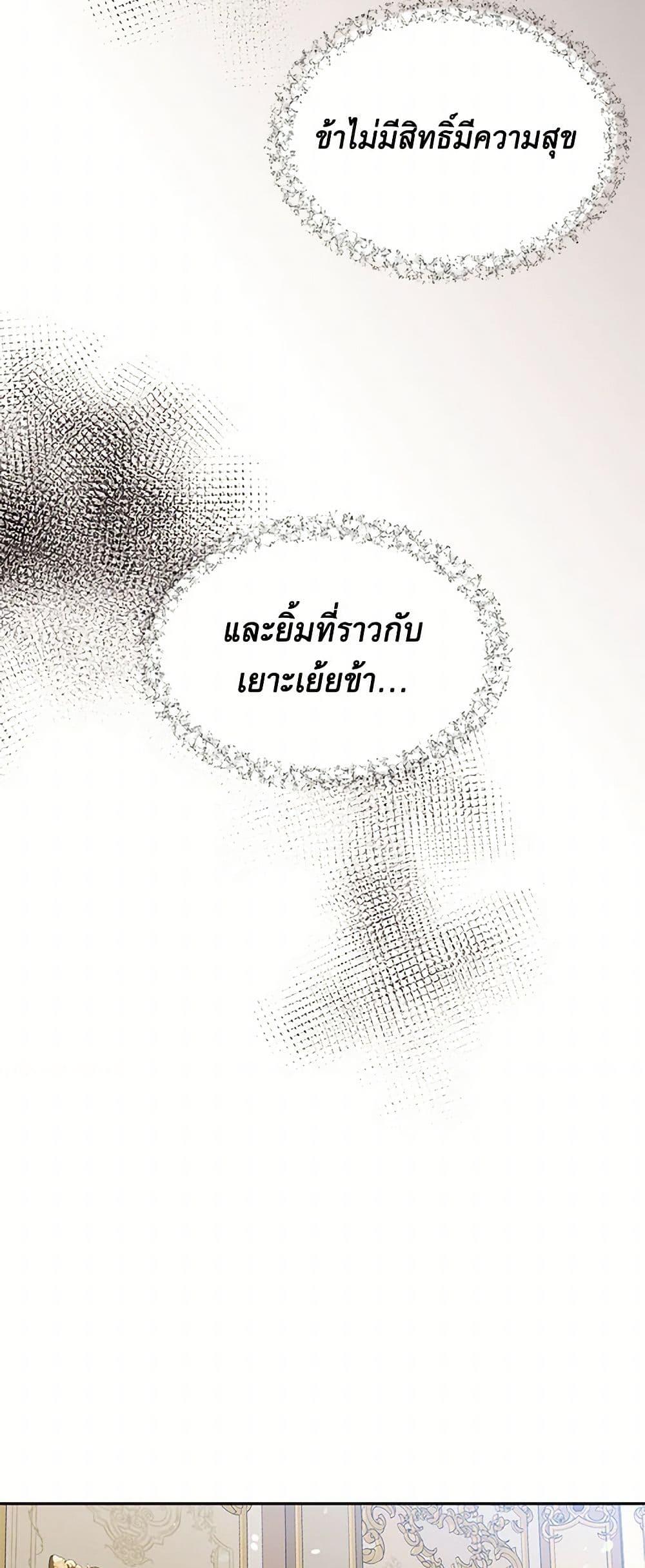 Manga-lc-com อ่านมังงะ อ่านการ์ตูน ออนไลน์ ฟรี My Goal is to Live a Long ตอนที่ 1 2 3 4 5 6 7 8 9 10 11 12 13 14 ฟรี ไม่มีโฆษณา Manga-lc - อ่าน มังงะ อ่าน การ์ตูน ออนไลน์ อ่านมังงะ ฟรี