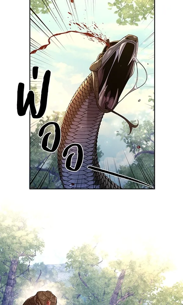 พอแล้วขันที อยากมีเจ้าโลก ตอนที่ 7 รูปที่ 20