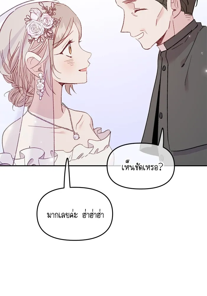 รักน้ำ รักปลา รักเธอนะ ตอนที่ 56 ปลาหายตัวไป รูปที่ 17