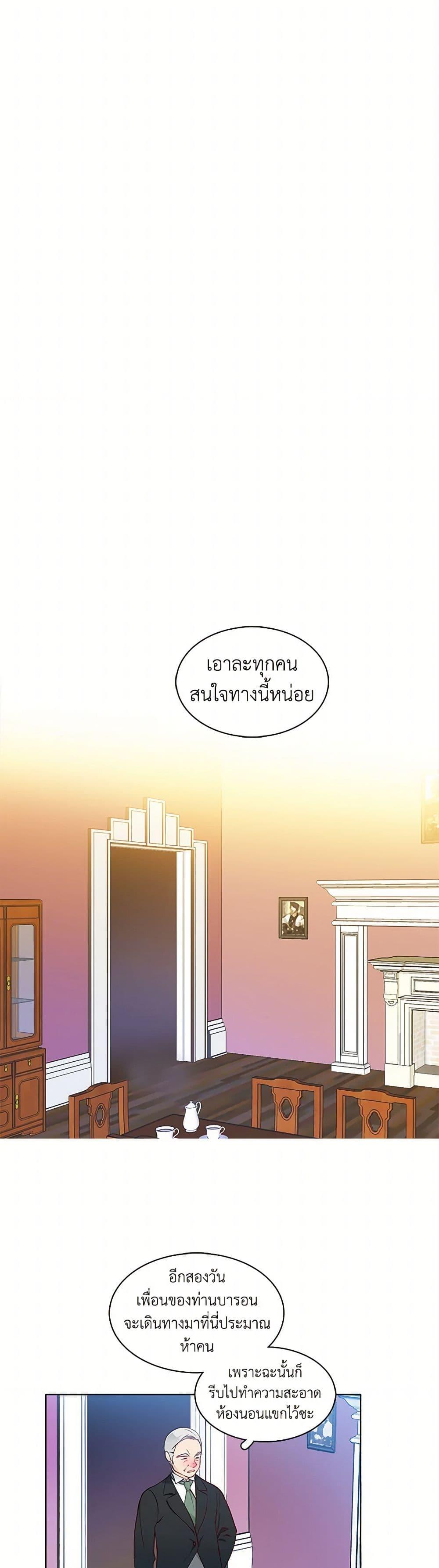 Manga-lc-com อ่านมังงะ อ่านการ์ตูน ออนไลน์ ฟรี The Detective Of Muiella ตอนที่ 1 2 3 4 5 6 7 8 9 10 11 12 13 14 ฟรี ไม่มีโฆษณา Manga-lc - อ่าน มังงะ อ่าน การ์ตูน ออนไลน์ อ่านมังงะ ฟรี
