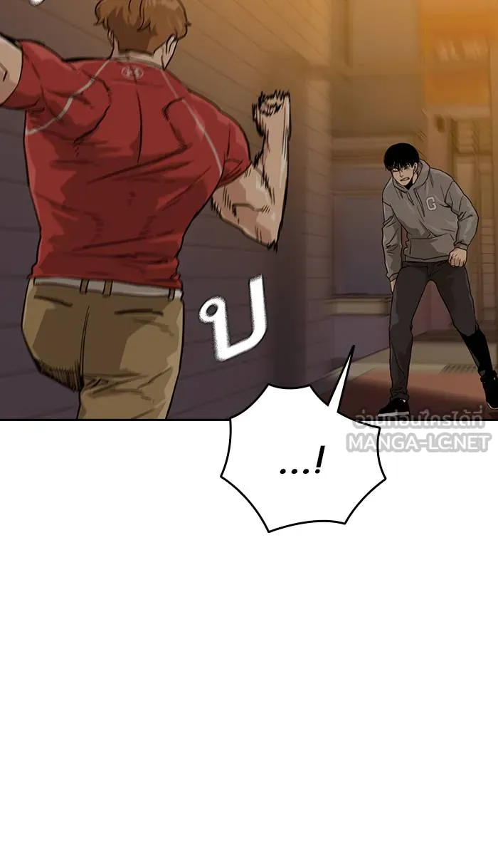 To not die ตอนที่ 22 รูปที่ 15