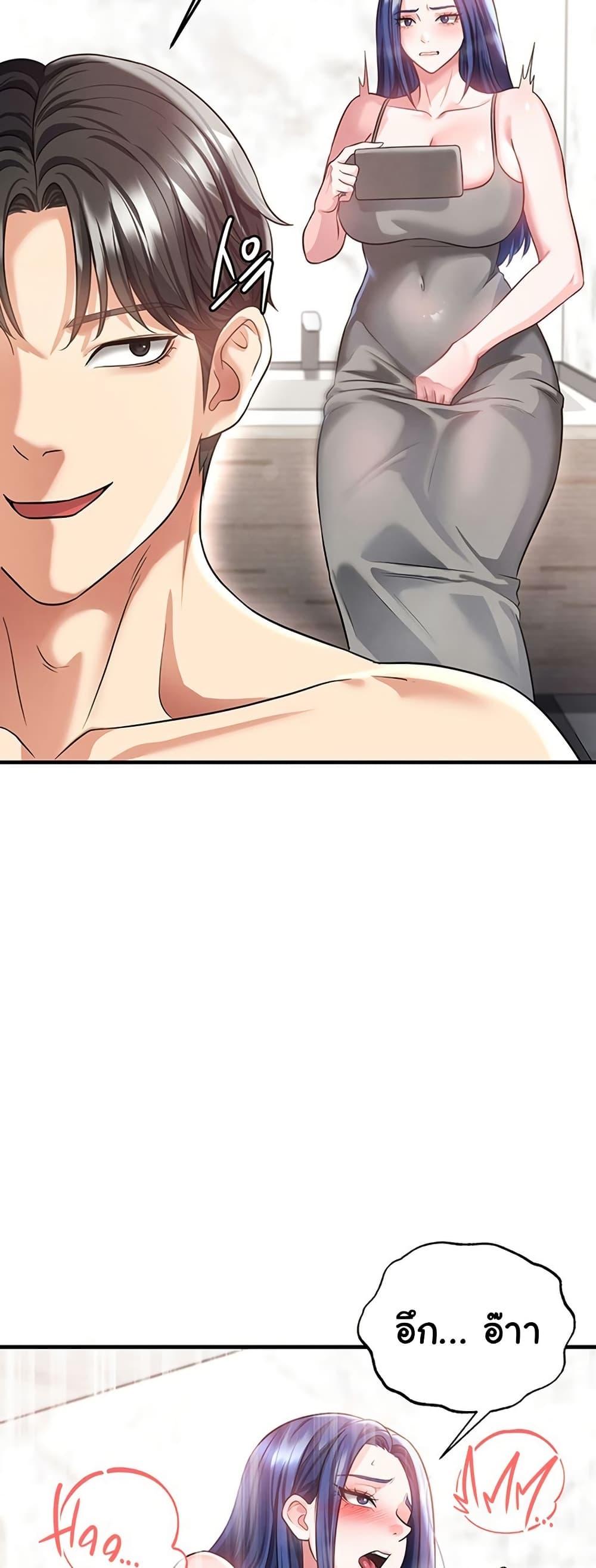 Doujin-Lc- อ่าน โดจิน มังฮวา เกาหลี ญี่ปุ่น จีน แปลไทย The Hottie’s Good ตอนที่ 1 2 3 4 5 6 7 8 9 10 11 12 13 14 ฟรี ไม่มีโฆษณา อ่าน โดจิน Manhwa เกาหลี ญี่ปุ่น จีน เรามีครบ คัดมาให้เน้นๆ โดจิน 18+ รับประกันความฟินโดย  Doujin Lc