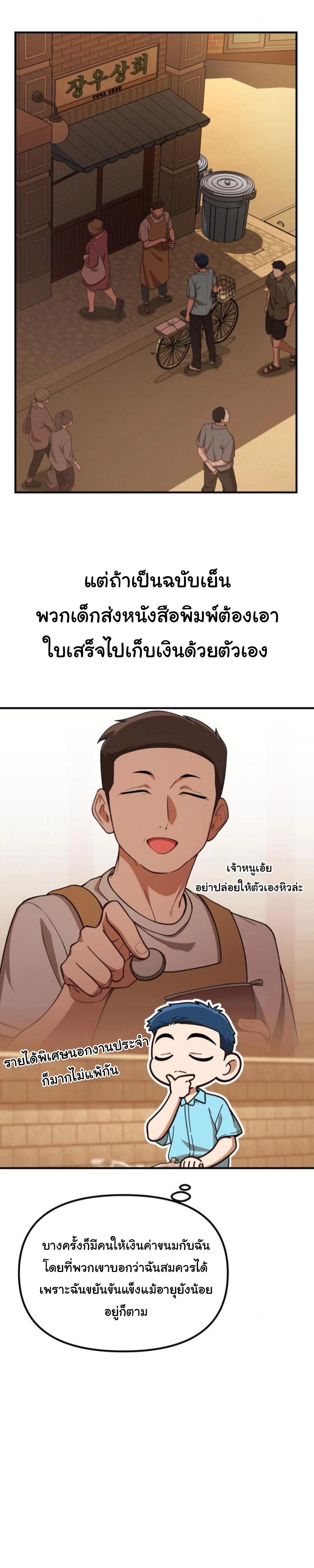 Manga-lc-com อ่านมังงะ อ่านการ์ตูน ออนไลน์ ฟรี The Genius Wants to be Ordinary! ตอนที่ 1 2 3 4 5 6 7 8 9 10 11 12 13 14 ฟรี ไม่มีโฆษณา Manga-lc - อ่าน มังงะ อ่าน การ์ตูน ออนไลน์ อ่านมังงะ ฟรี