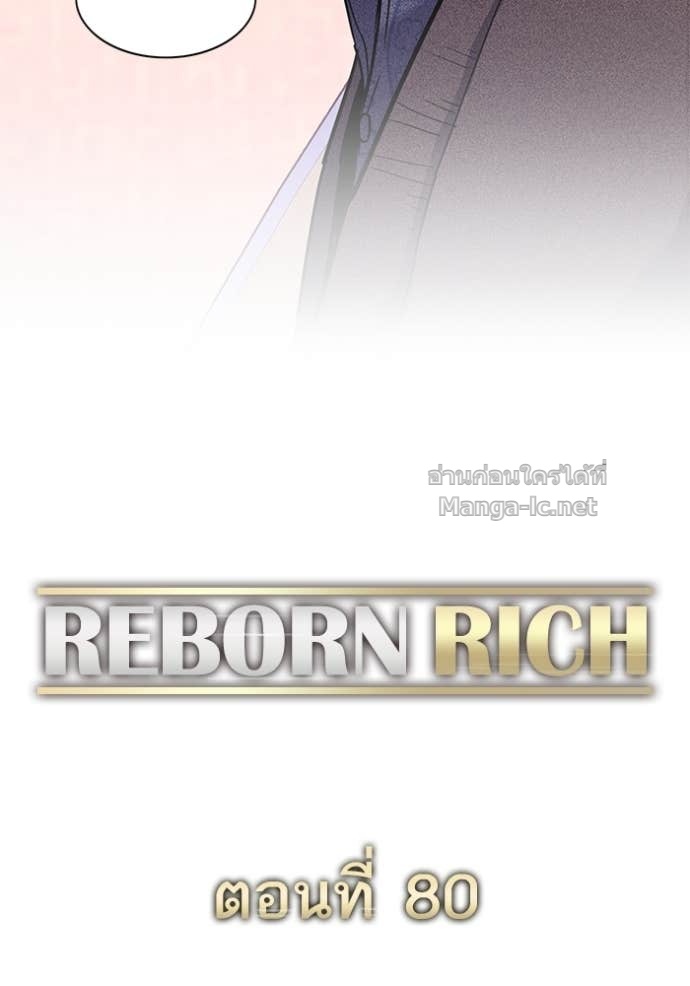 Doujin-Lc- อ่าน โดจิน มังฮวา เกาหลี ญี่ปุ่น จีน แปลไทย Reborn Rich ตอนที่ 1 2 3 4 5 6 7 8 9 10 11 12 13 14 ฟรี ไม่มีโฆษณา อ่าน โดจิน Manhwa เกาหลี ญี่ปุ่น จีน เรามีครบ คัดมาให้เน้นๆ โดจิน 18+ รับประกันความฟินโดย Doujin Lc