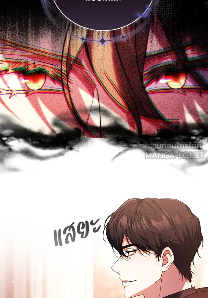 ย้อนเวลาพลิกชะตาทายาท ตอนที่ 7 รูปที่ 30