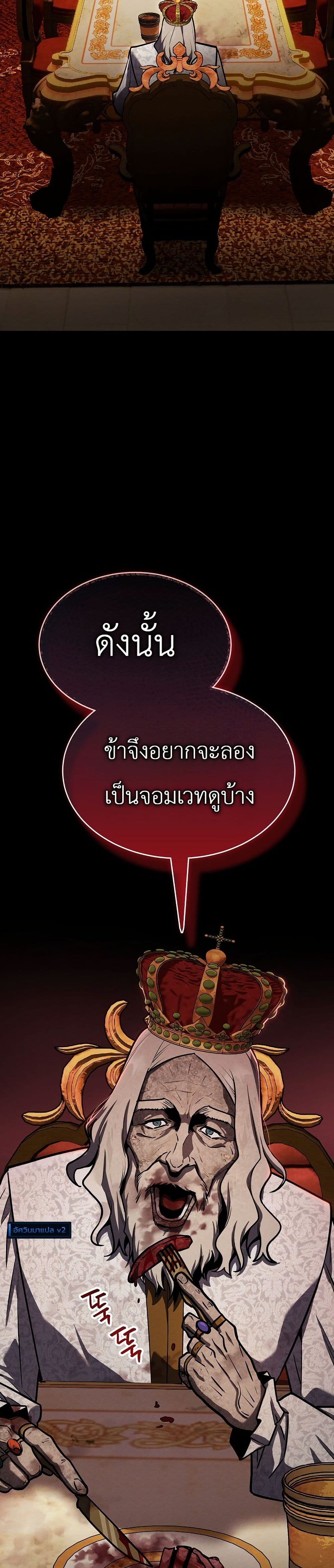 Manga-lc-com อ่านมังงะ อ่านการ์ตูน ออนไลน์ ฟรี The Wind Mage ตอนที่ 1 2 3 4 5 6 7 8 9 10 11 12 13 14 ฟรี ไม่มีโฆษณา Manga-lc - อ่าน มังงะ อ่าน การ์ตูน ออนไลน์ อ่านมังงะ ฟรี