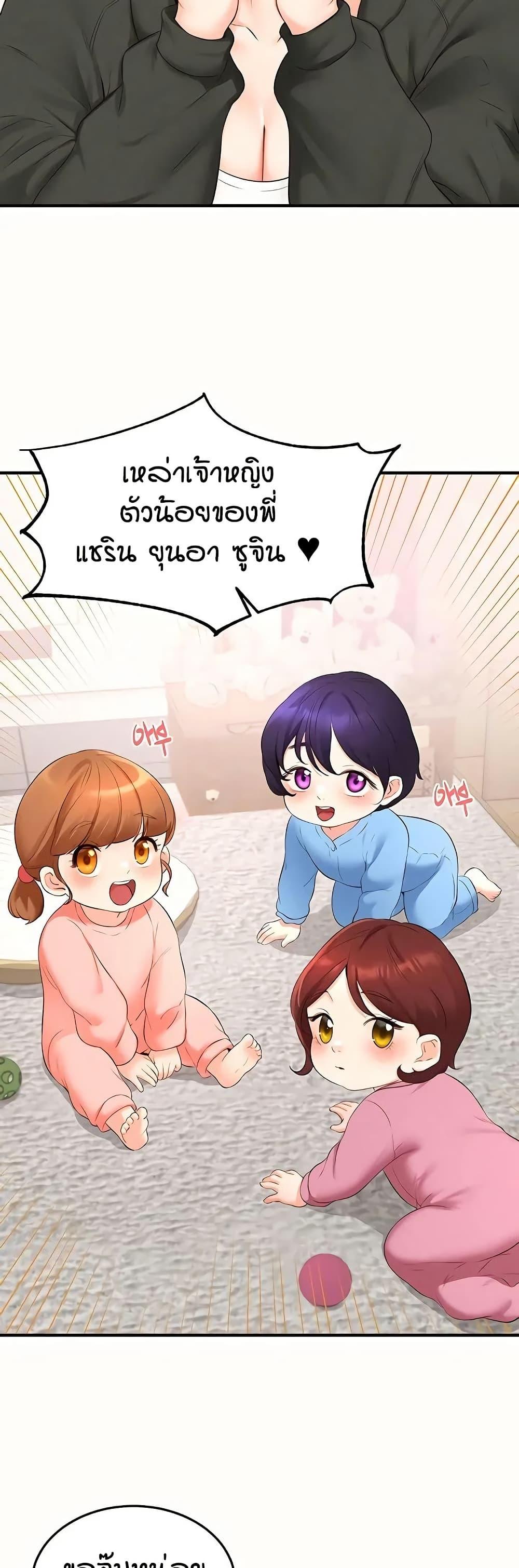 Doujin-Lc- อ่าน โดจิน มังฮวา เกาหลี ญี่ปุ่น จีน แปลไทย An Introduction to MILFs ตอนที่ 1 2 3 4 5 6 7 8 9 10 11 12 13 14 ฟรี ไม่มีโฆษณา อ่าน โดจิน Manhwa เกาหลี ญี่ปุ่น จีน เรามีครบ คัดมาให้เน้นๆ โดจิน 18+ รับประกันความฟินโดย  Doujin Lc