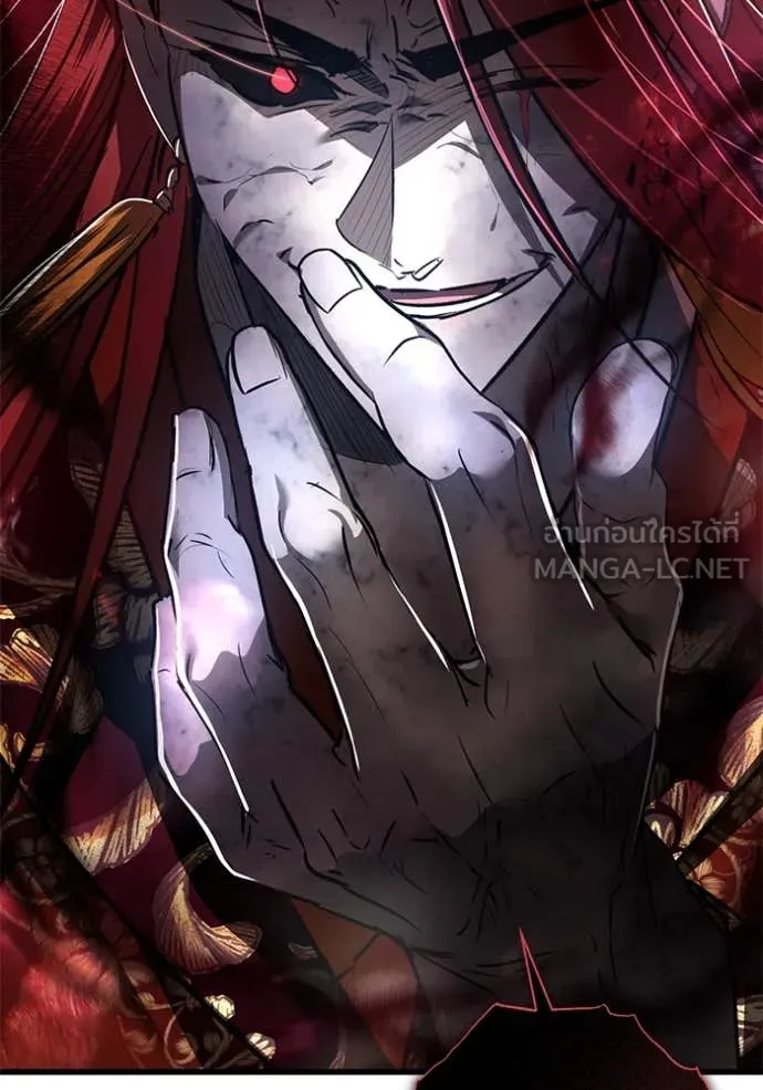 ยามหมาป่าทมิฬ ตอนที่ 80 รูปที่ 116