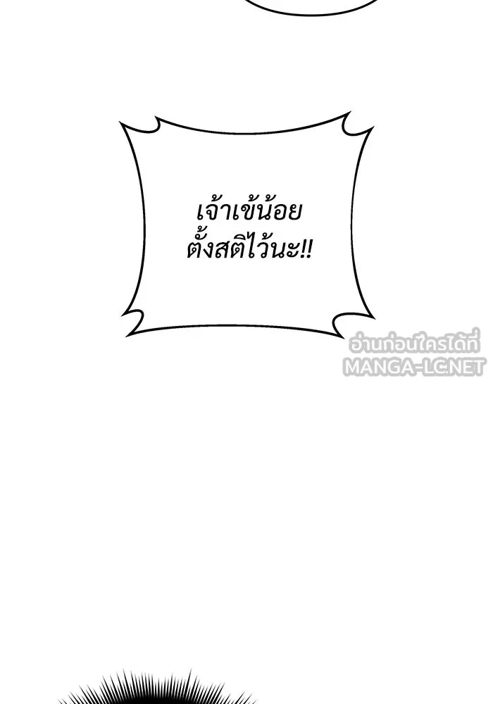 สัปดาห์นี้งดอัปตอนใหม่ ตอนที่ 81 รูปที่ 126