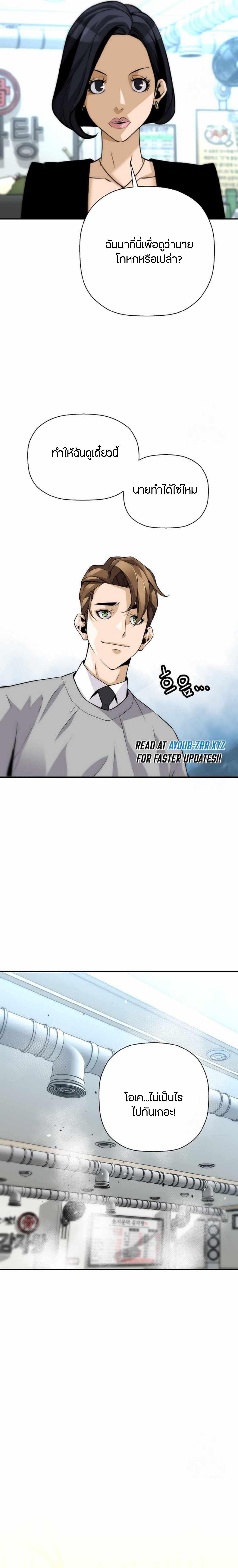 Manga-lc-com อ่านมังงะ อ่านการ์ตูน ออนไลน์ ฟรี Return of the Legend ตอนที่ 1 2 3 4 5 6 7 8 9 10 11 12 13 14 ฟรี ไม่มีโฆษณา Manga-lc - อ่าน มังงะ อ่าน การ์ตูน ออนไลน์ อ่านมังงะ ฟรี