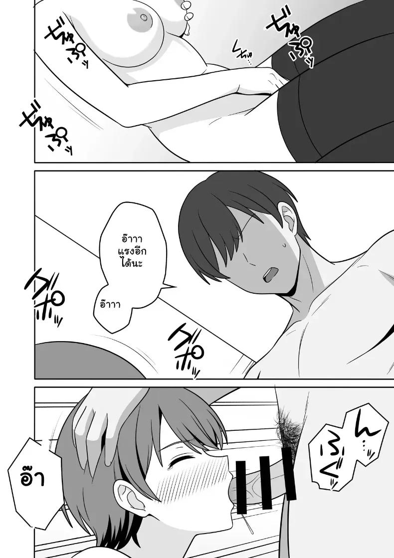 Doujin-Lc- อ่าน โดจิน มังฮวา เกาหลี ญี่ปุ่น จีน แปลไทย เมียหุ่นแซ่บชอบโชว์โดนลงโทษจนร้องหลง ตอนที่ 1 2 3 4 5 6 7 8 9 10 11 12 13 14 ฟรี ไม่มีโฆษณา อ่าน โดจิน Manhwa เกาหลี ญี่ปุ่น จีน เรามีครบ คัดมาให้เน้นๆ โดจิน 18+ รับประกันความฟินโดย  Doujin Lc