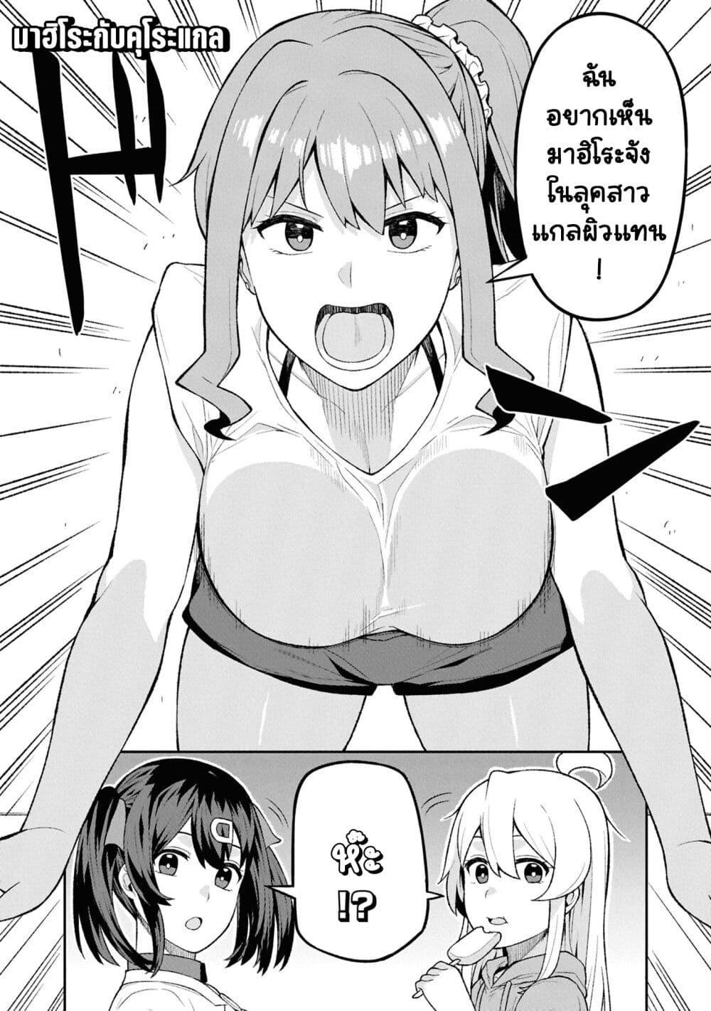 Manga-lc-com อ่านมังงะ อ่านการ์ตูน ออนไลน์ ฟรี Onii-chan wa Oshimai! Koushiki Anthology Comic ตอนที่ 1 2 3 4 5 6 7 8 9 10 11 12 13 14 ฟรี ไม่มีโฆษณา Manga-lc - อ่าน มังงะ อ่าน การ์ตูน ออนไลน์ อ่านมังงะ ฟรี