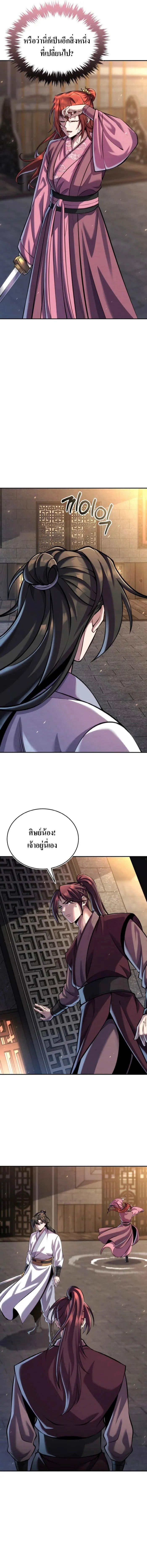 Manga-lc-com อ่านมังงะ อ่านการ์ตูน ออนไลน์ ฟรี The Youngest Disciple of the Murim Alliance Leader ตอนที่ 1 2 3 4 5 6 7 8 9 10 11 12 13 14 ฟรี ไม่มีโฆษณา Manga-lc - อ่าน มังงะ อ่าน การ์ตูน ออนไลน์ อ่านมังงะ ฟรี