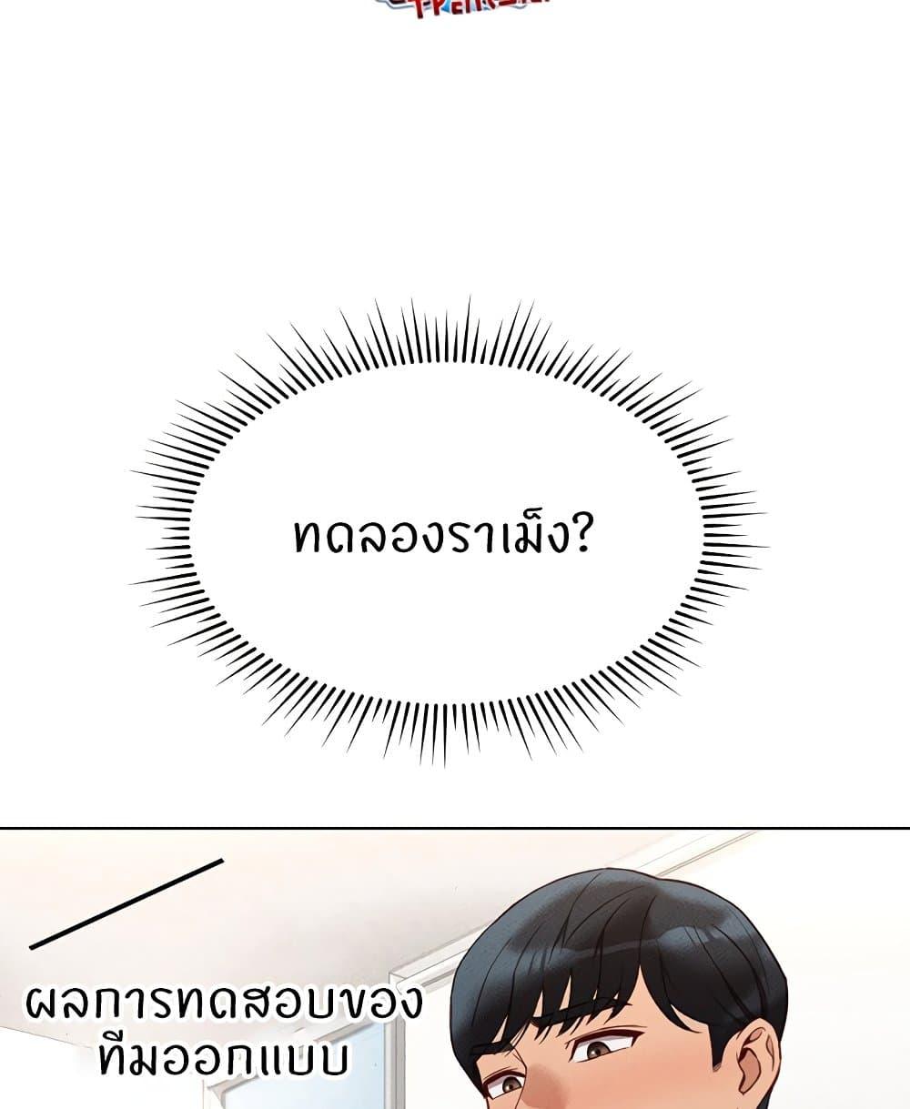 Doujin-Lc- อ่าน โดจิน มังฮวา เกาหลี ญี่ปุ่น จีน แปลไทย Common Sense Manipulation ตอนที่ 1 2 3 4 5 6 7 8 9 10 11 12 13 14 ฟรี ไม่มีโฆษณา อ่าน โดจิน Manhwa เกาหลี ญี่ปุ่น จีน เรามีครบ คัดมาให้เน้นๆ โดจิน 18+ รับประกันความฟินโดย  Doujin Lc