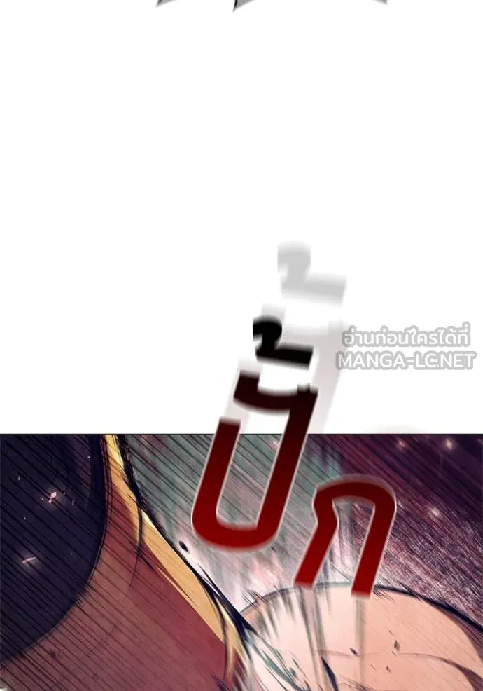 เกิดใหม่ในร่างดยุก ตอนที่ 97 รูปที่ 12