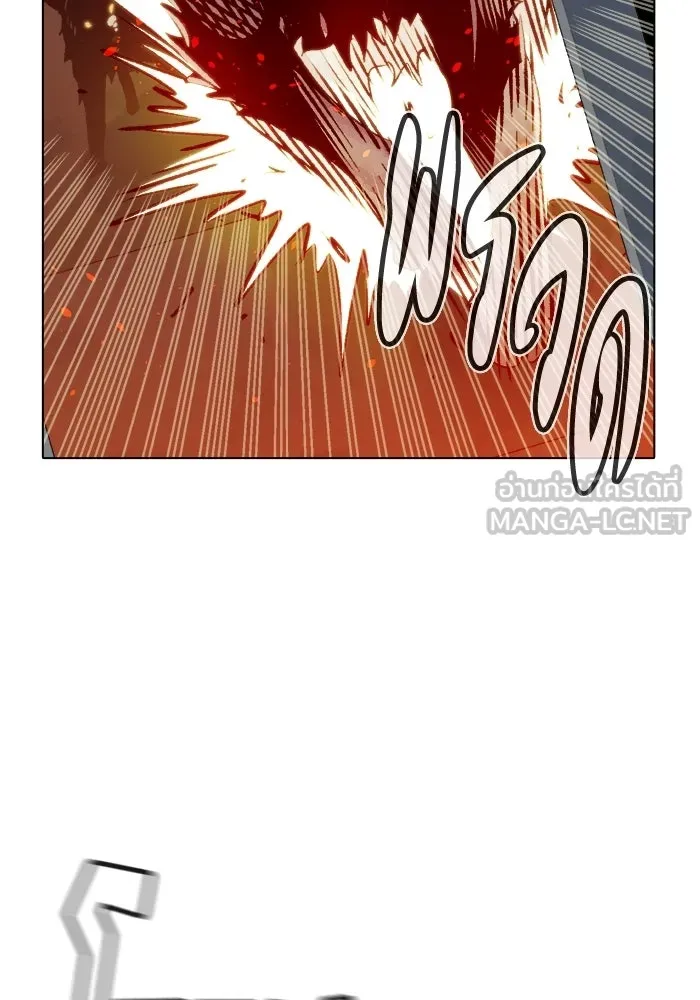 The Lone Necromancer ตอนที่ 19 รูปที่ 30