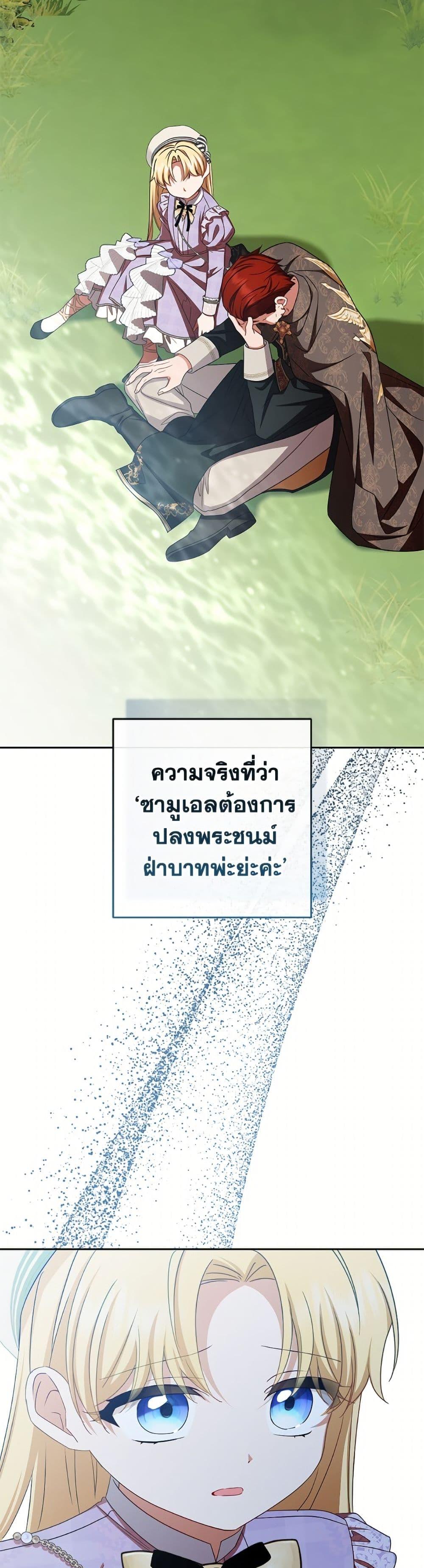 Manga-lc-com อ่านมังงะ อ่านการ์ตูน ออนไลน์ ฟรี The Villainess Is Shy In Receiving Love ตอนที่ 1 2 3 4 5 6 7 8 9 10 11 12 13 14 ฟรี ไม่มีโฆษณา Manga-lc - อ่าน มังงะ อ่าน การ์ตูน ออนไลน์ อ่านมังงะ ฟรี