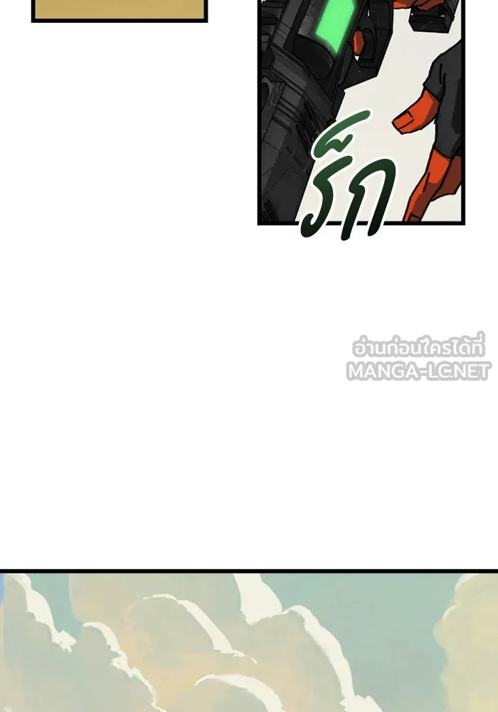 มัมหมีจ๋าหนูมาแบ๊ว ตอนที่ 4 รูปที่ 39