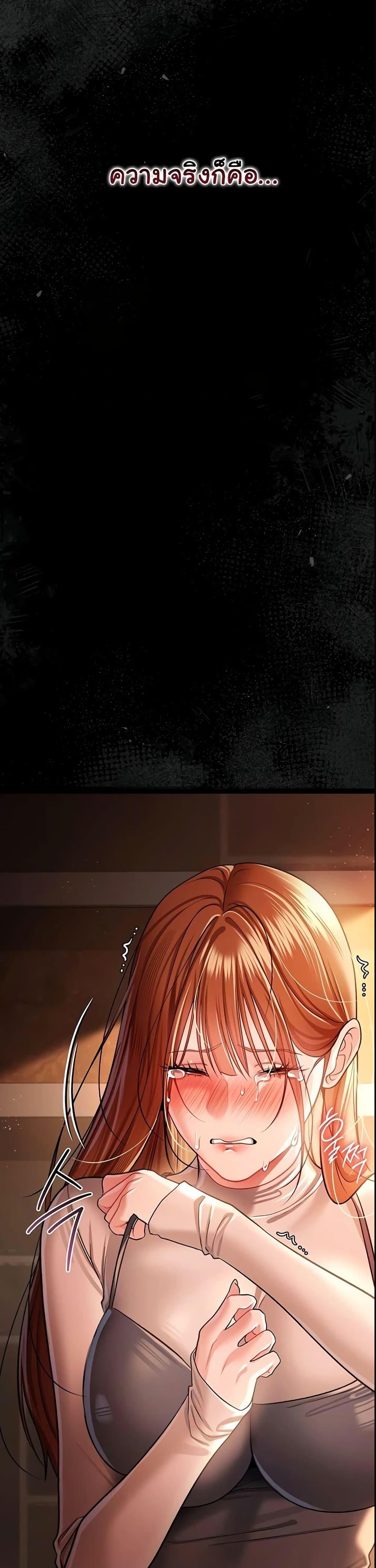 Doujin-Lc- อ่าน โดจิน มังฮวา เกาหลี ญี่ปุ่น จีน แปลไทย Risky Deals ตอนที่ 1 2 3 4 5 6 7 8 9 10 11 12 13 14 ฟรี ไม่มีโฆษณา อ่าน โดจิน Manhwa เกาหลี ญี่ปุ่น จีน เรามีครบ คัดมาให้เน้นๆ โดจิน 18+ รับประกันความฟินโดย  Doujin Lc