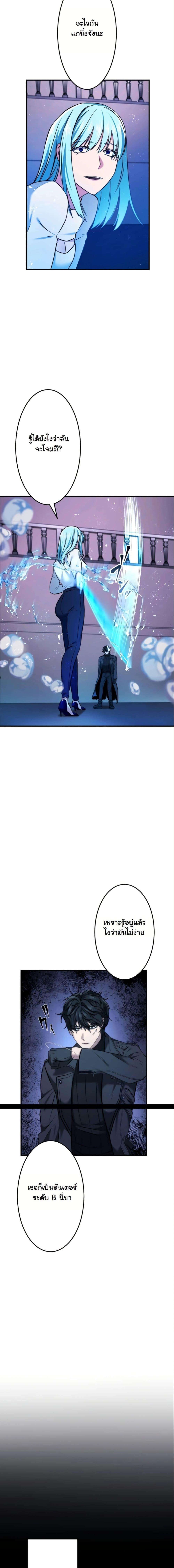 Manga-lc-com อ่านมังงะ อ่านการ์ตูน ออนไลน์ ฟรี Revenge of the Unrivaled Streamer ตอนที่ 1 2 3 4 5 6 7 8 9 10 11 12 13 14 ฟรี ไม่มีโฆษณา Manga-lc - อ่าน มังงะ อ่าน การ์ตูน ออนไลน์ อ่านมังงะ ฟรี