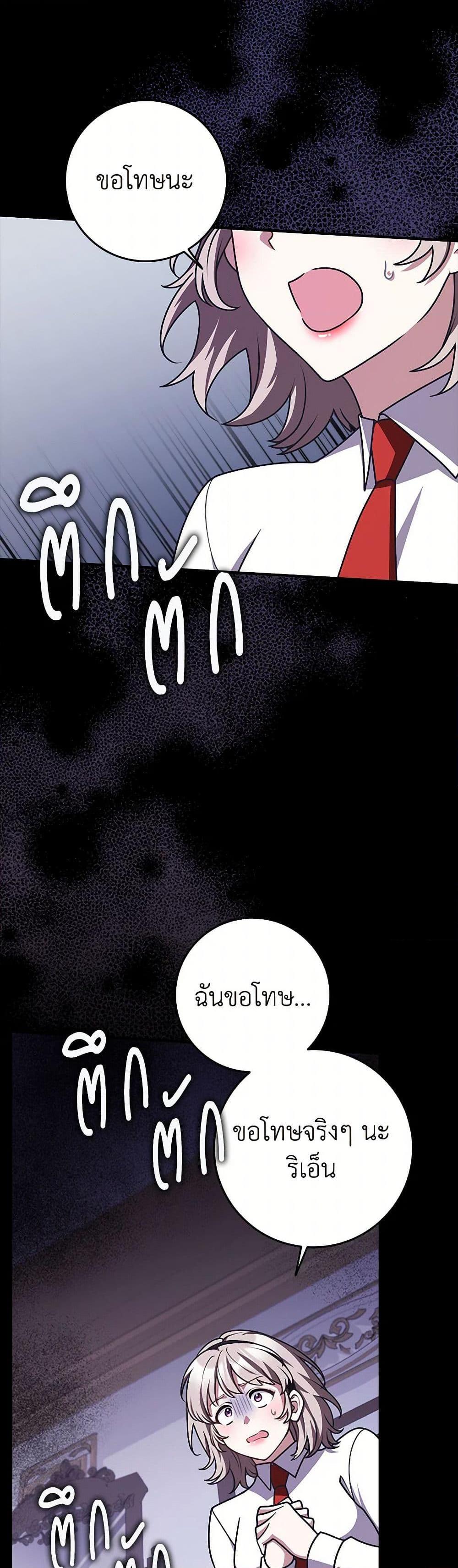 Manga-lc-com อ่านมังงะ อ่านการ์ตูน ออนไลน์ ฟรี Friends Shouldn’t Act This Way ตอนที่ 1 2 3 4 5 6 7 8 9 10 11 12 13 14 ฟรี ไม่มีโฆษณา Manga-lc - อ่าน มังงะ อ่าน การ์ตูน ออนไลน์ อ่านมังงะ ฟรี