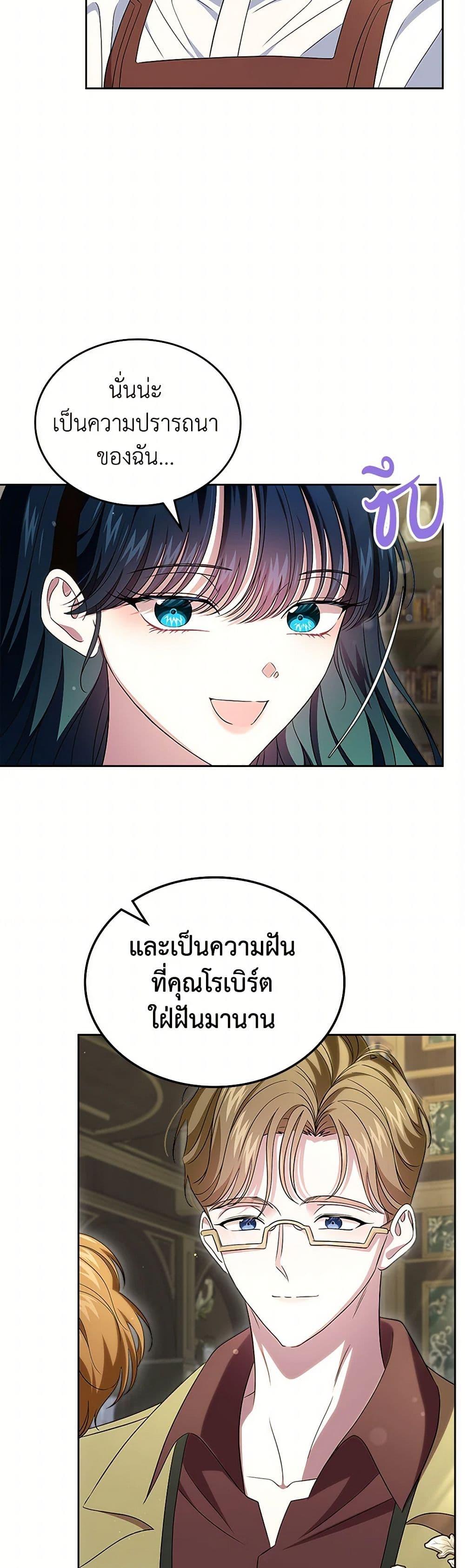 Manga-lc-com อ่านมังงะ อ่านการ์ตูน ออนไลน์ ฟรี I Stole the Heroine’s First Love ตอนที่ 1 2 3 4 5 6 7 8 9 10 11 12 13 14 ฟรี ไม่มีโฆษณา Manga-lc - อ่าน มังงะ อ่าน การ์ตูน ออนไลน์ อ่านมังงะ ฟรี