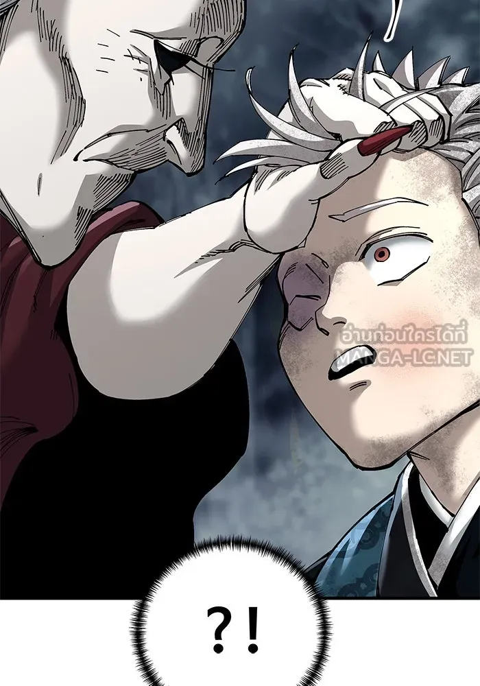 คุณปู่จอมยุทธกับหลานสาวสุดแกร่ง ตอนที่ 76 รูปที่ 60