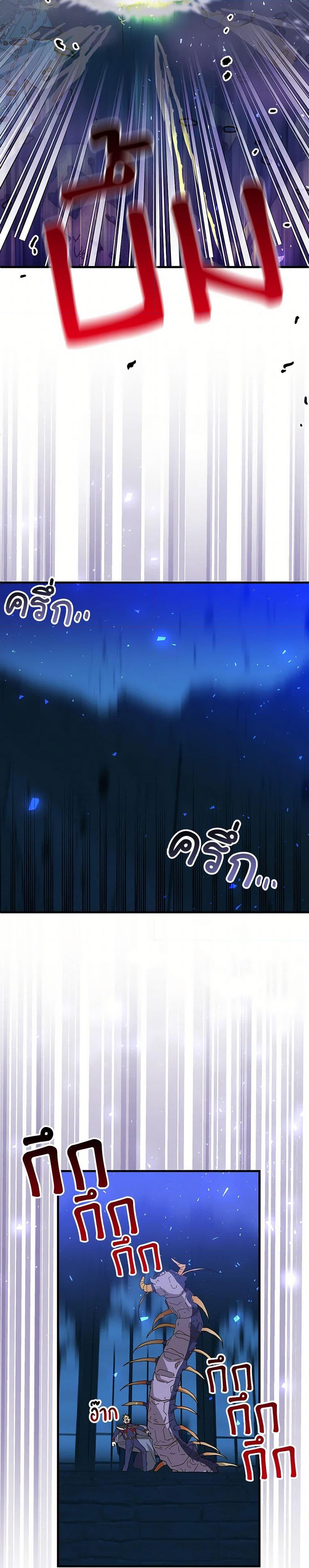 Manga-lc-com อ่านมังงะ อ่านการ์ตูน ออนไลน์ ฟรี The Princess Pretends to Be Crazy ตอนที่ 1 2 3 4 5 6 7 8 9 10 11 12 13 14 ฟรี ไม่มีโฆษณา Manga-lc - อ่าน มังงะ อ่าน การ์ตูน ออนไลน์ อ่านมังงะ ฟรี