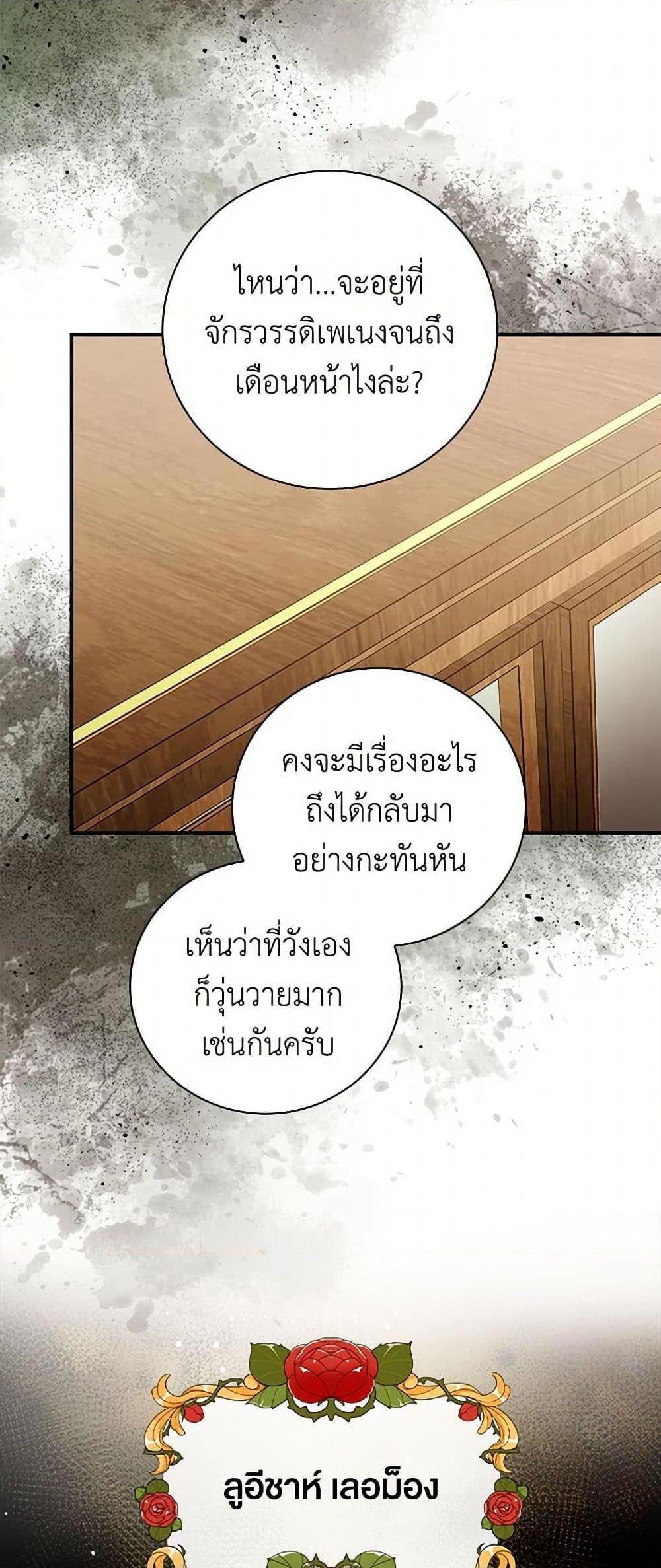 Manga-lc-com อ่านมังงะ อ่านการ์ตูน ออนไลน์ ฟรี Duchess in the Glass House ตอนที่ 1 2 3 4 5 6 7 8 9 10 11 12 13 14 ฟรี ไม่มีโฆษณา Manga-lc - อ่าน มังงะ อ่าน การ์ตูน ออนไลน์ อ่านมังงะ ฟรี
